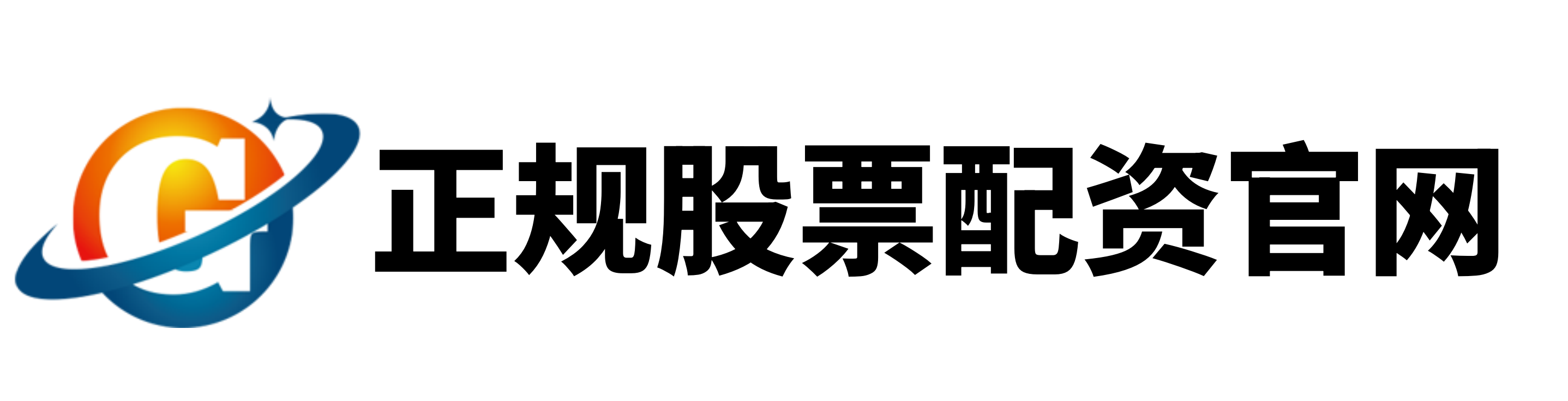 杠杆配资业务